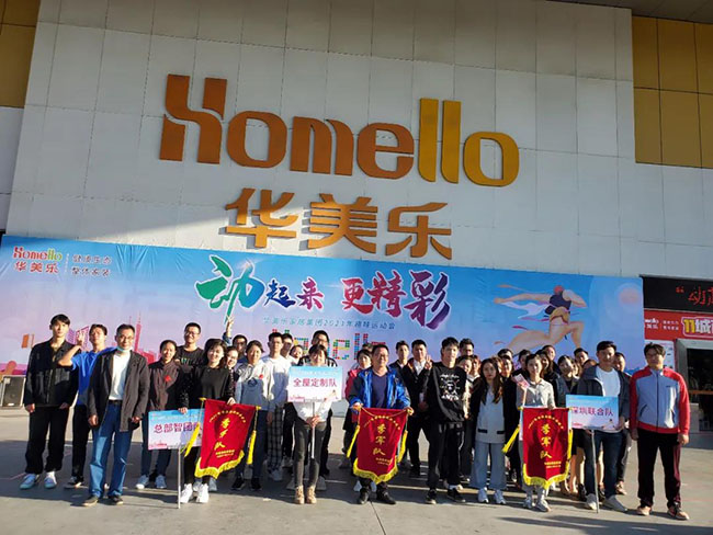 動起來，更精彩——2021年華美樂趣味運動會精彩瞬間！